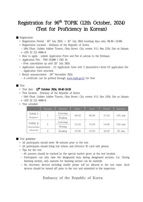 96th topik exam registration